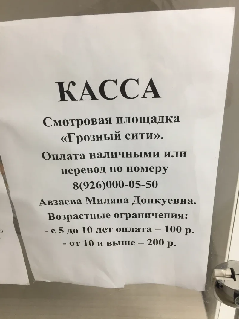 Андрей