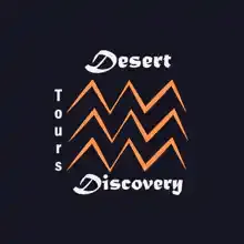 Дезерт