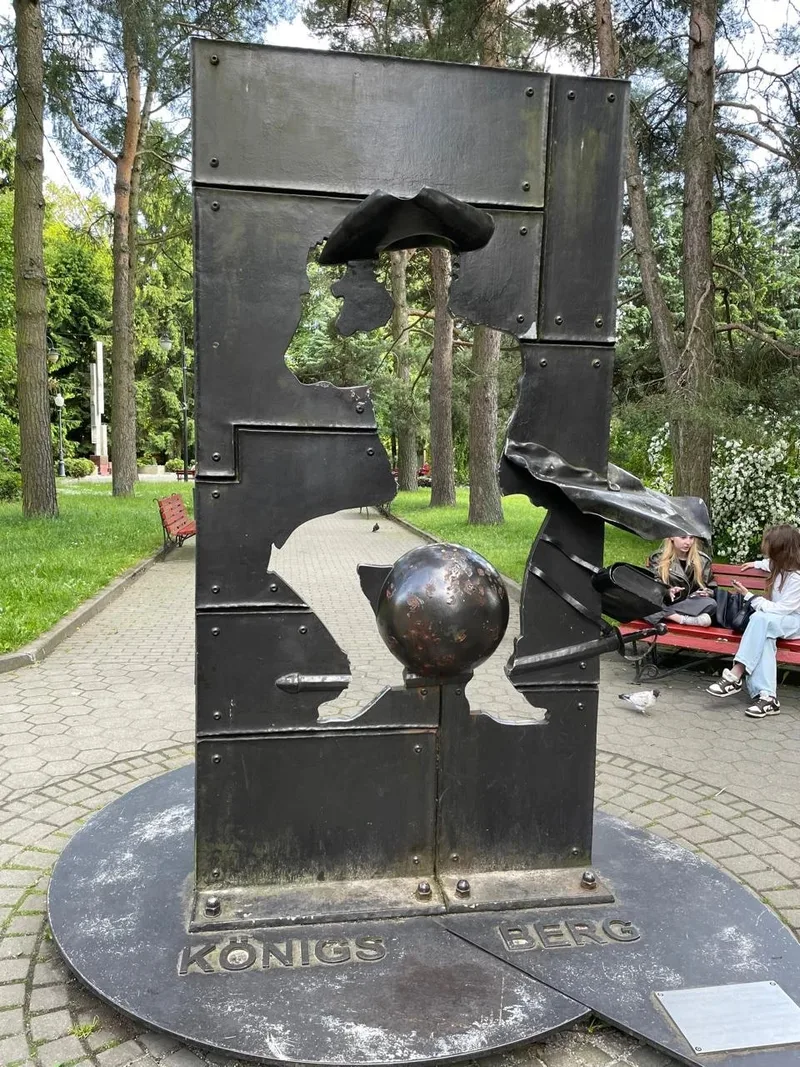 Лилия