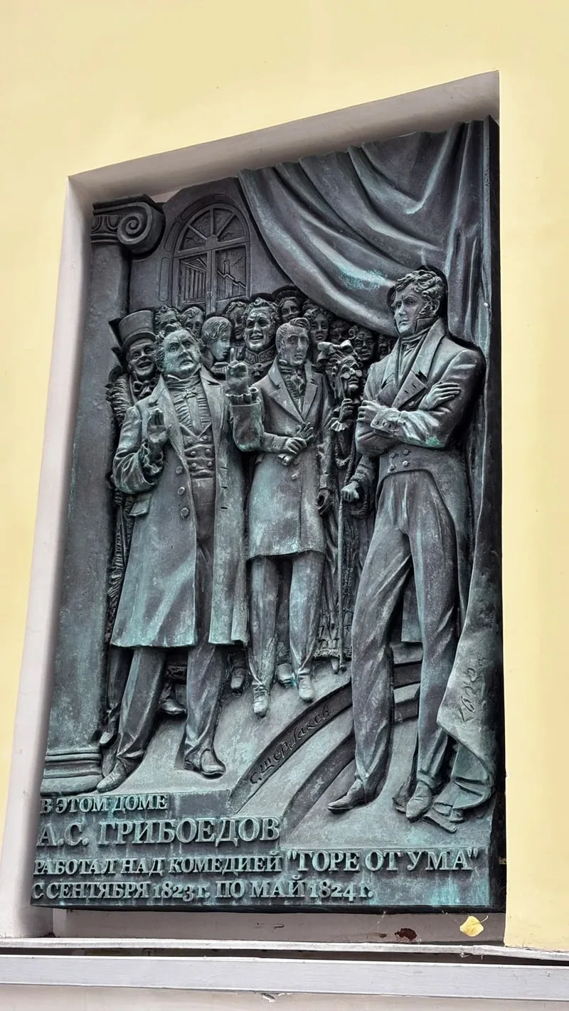 Ангелина