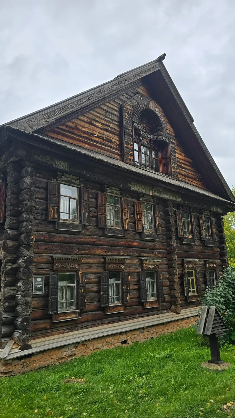 Наталья