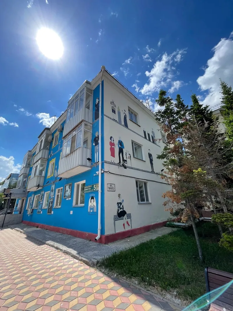 Александр
