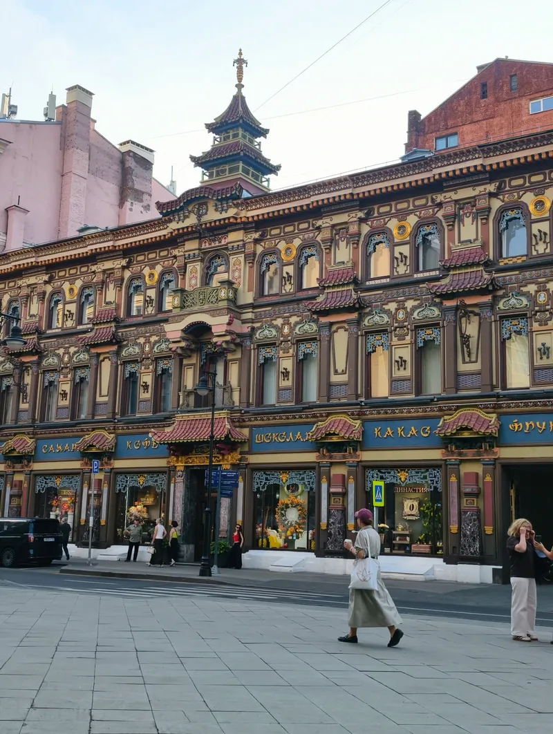 Станислава