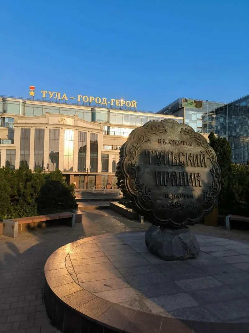 Наталья
