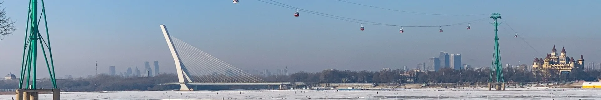 Харбин