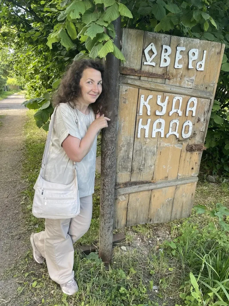 Татьяна