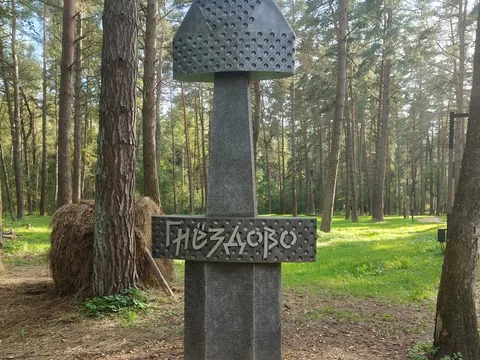 Викинги в Смоленске: следы эпохи в Гнёздове
