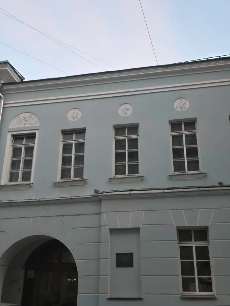 Анастасия
