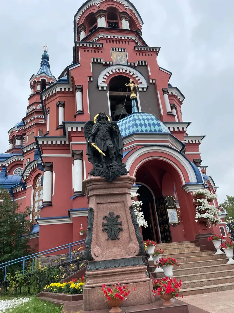Наталья