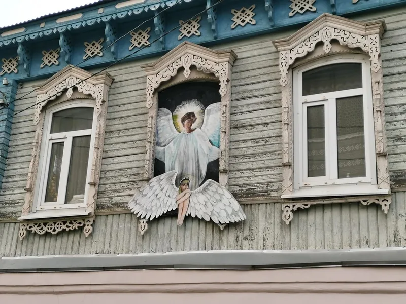Арина