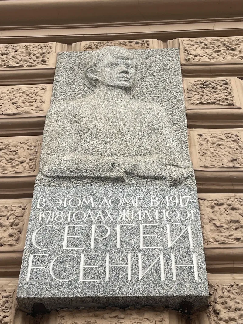 Любовь