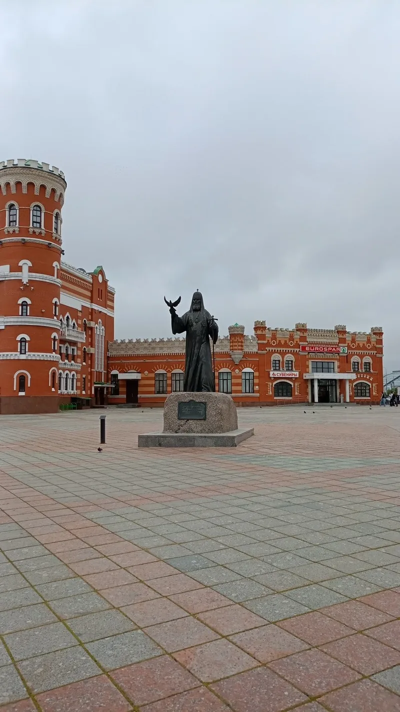 Светлана