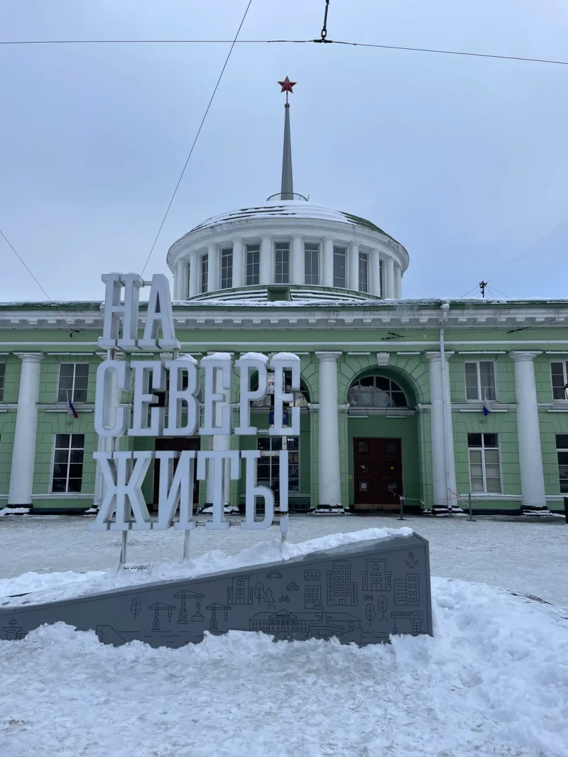 Катя