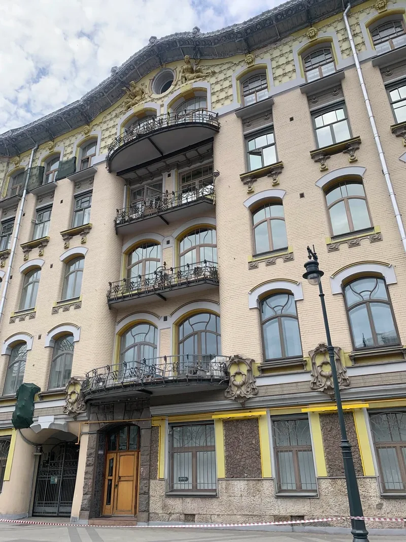 Екатерина