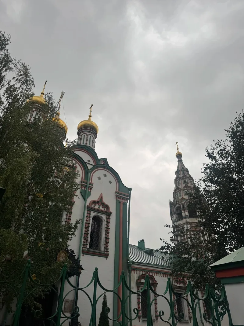 Кристина