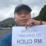 Хо