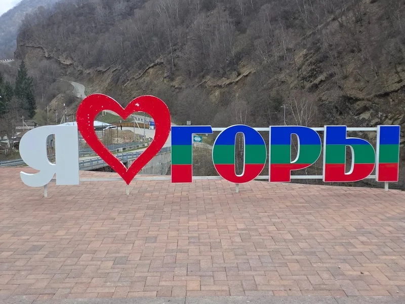 Мария