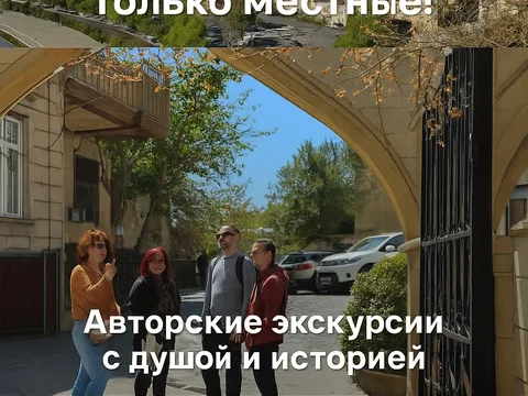 4х дневное путешествие по древним городам Азербайджана