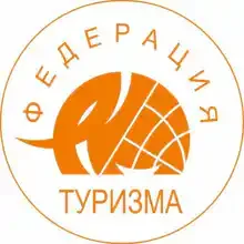 ГК Федерация Туризма