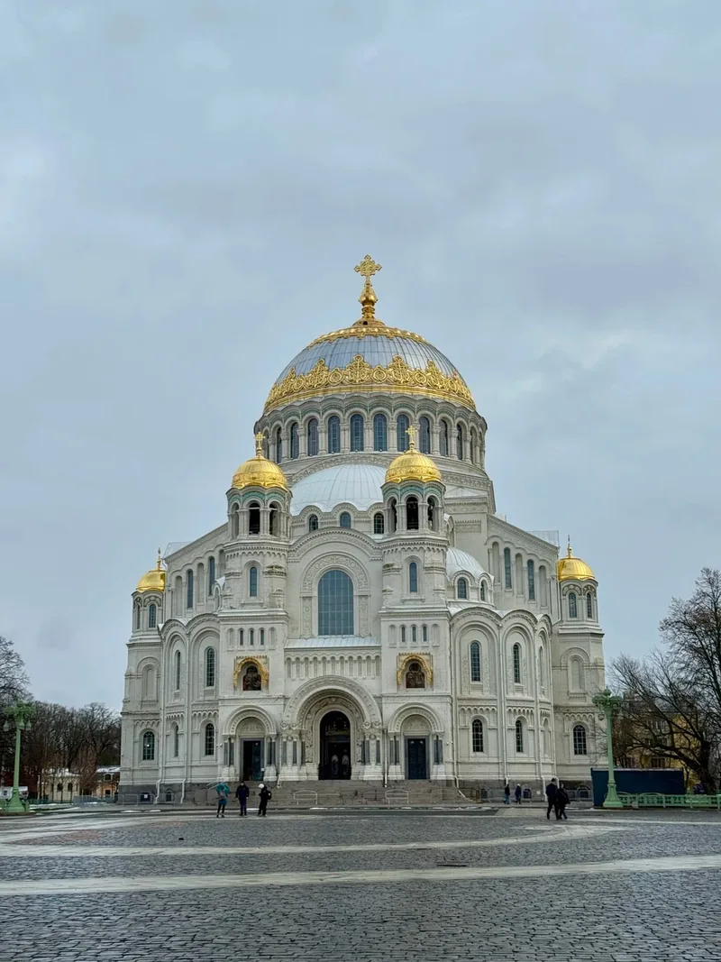 Александра