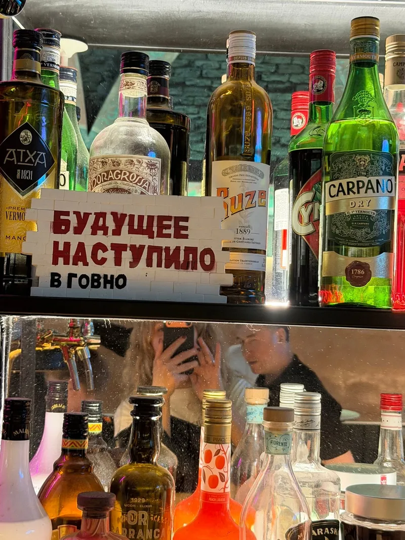 Светлана