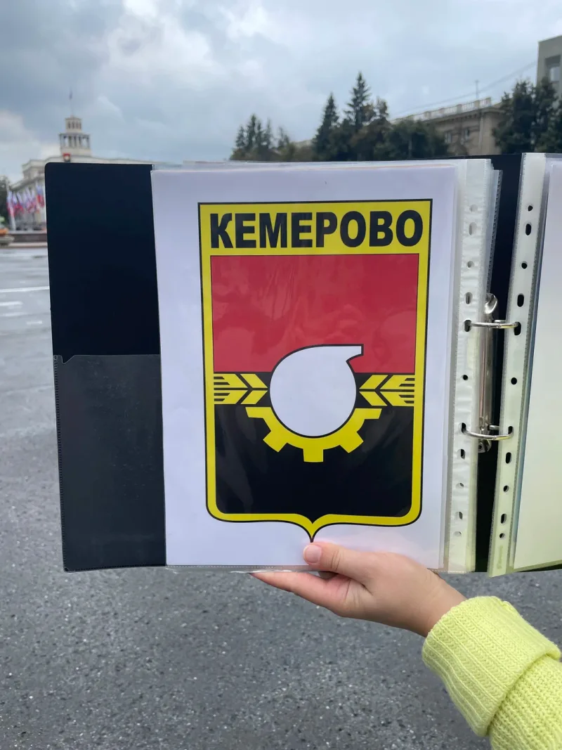 Вера