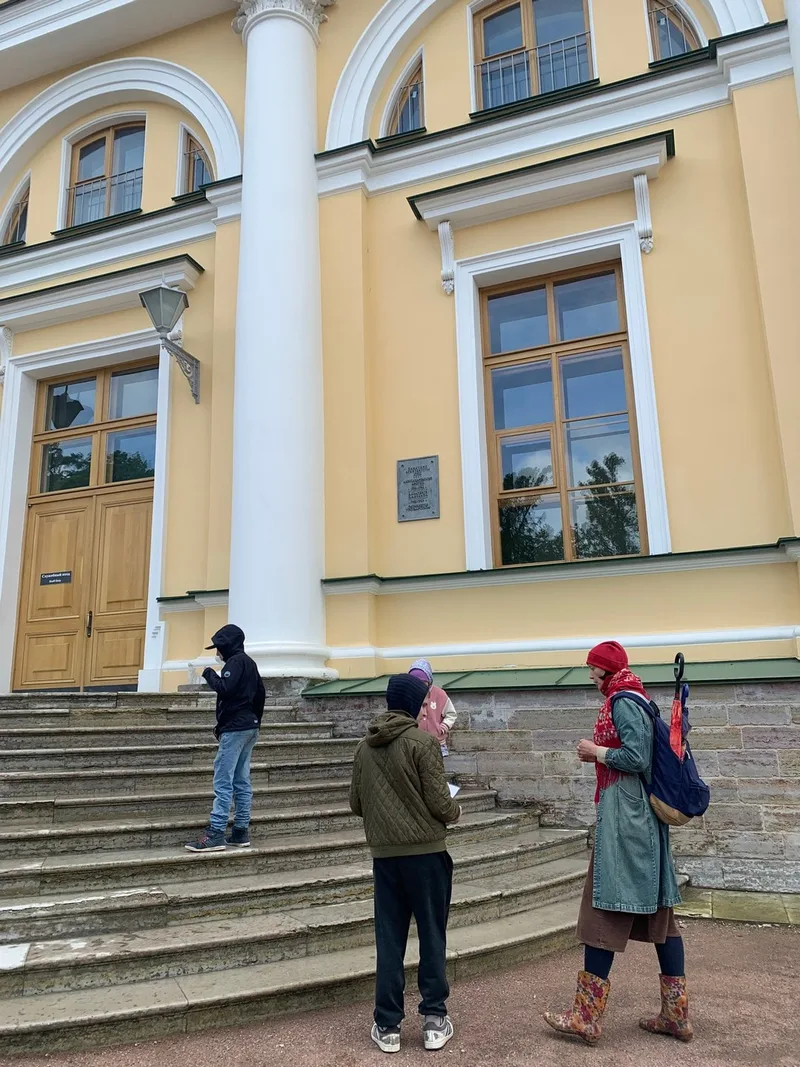Александра