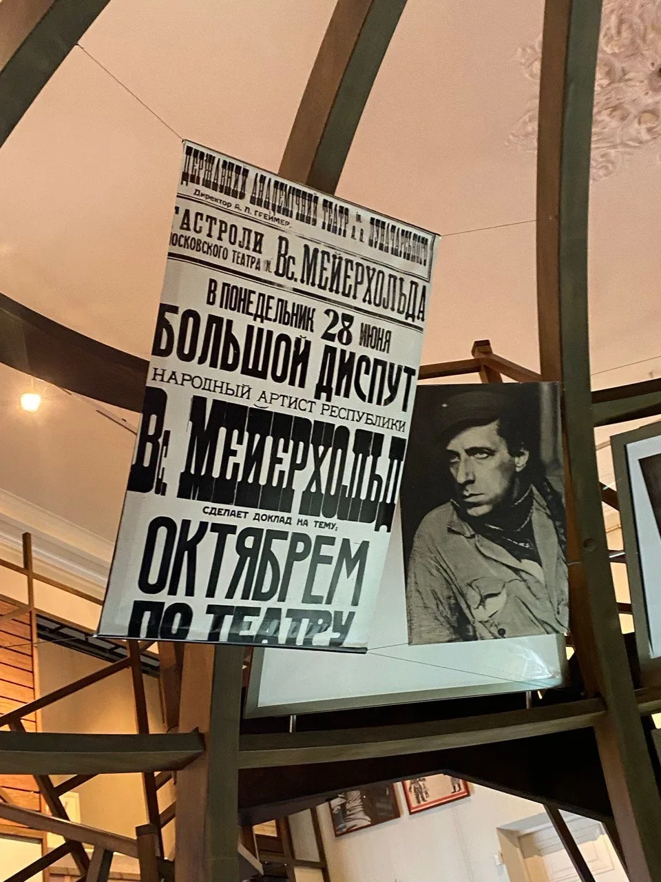 История театра в России: Музей театрального и музыкального искусства