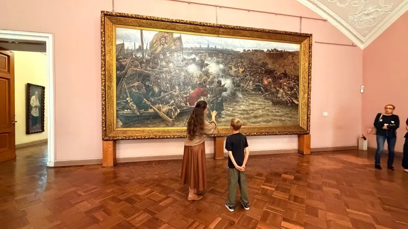 Мария