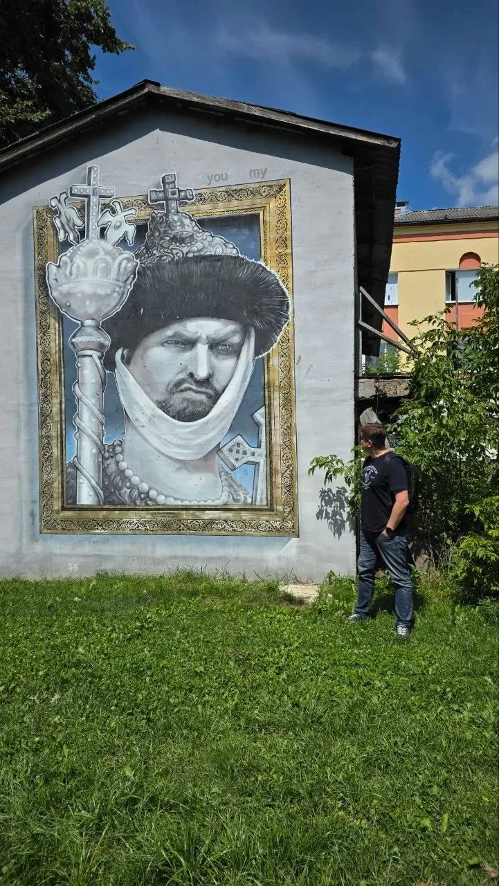 Татьяна