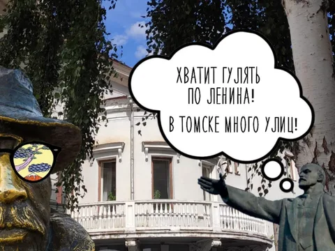Мимо главного проспекта