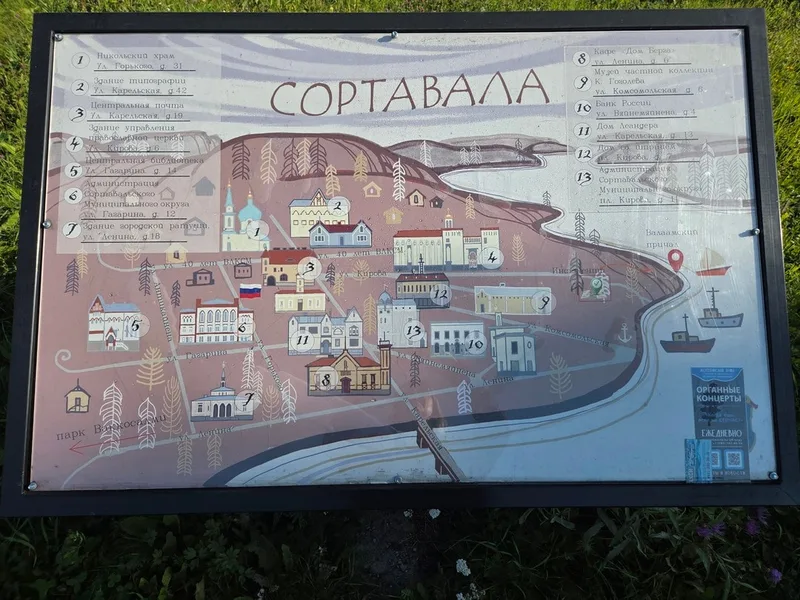 Ольга