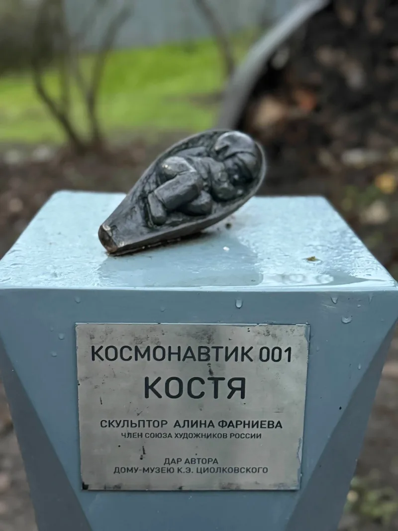Анна