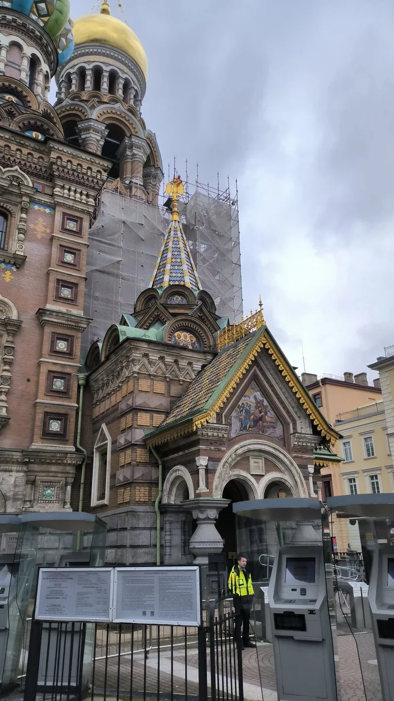 Сергей