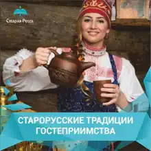 Василина