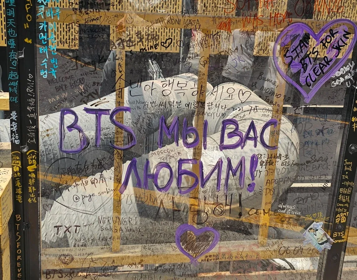 По следам BTS: знаковые места группы в Сеуле