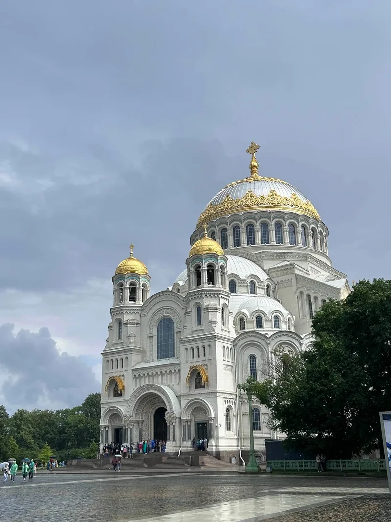 Кристина