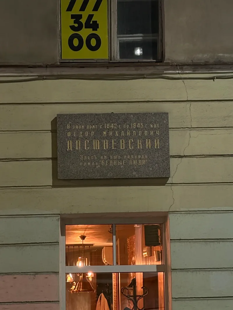 Лёля