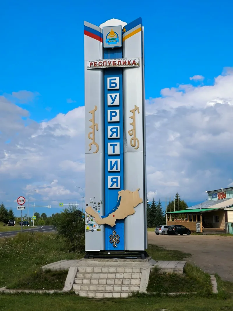 Денис