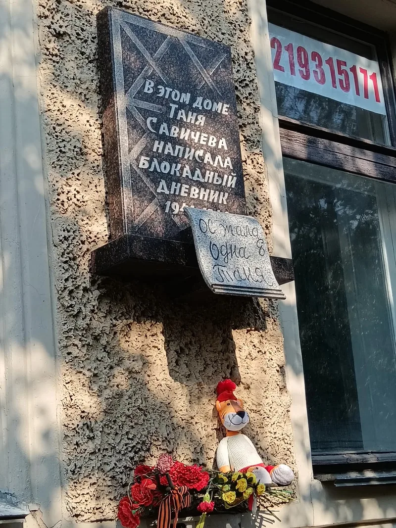 Наталья