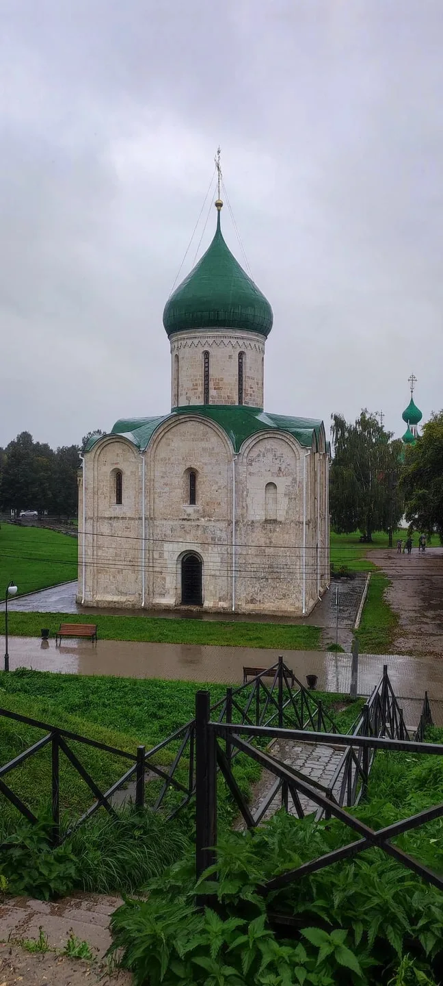 Александра