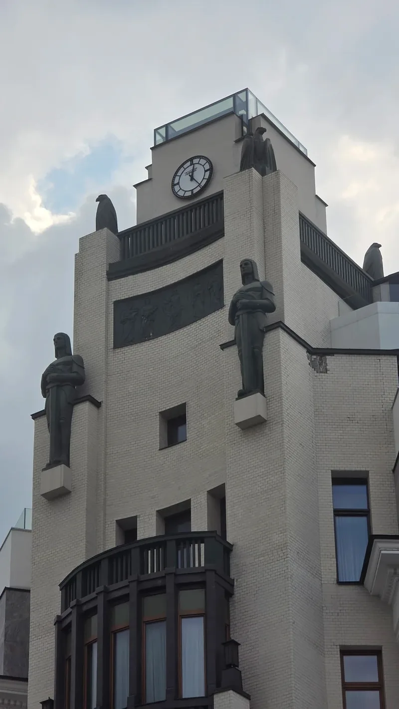 Тамара
