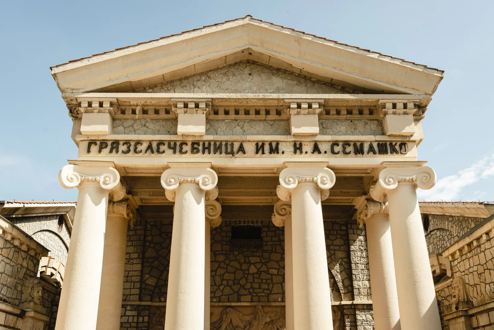 Экскурсия в Ессентуки