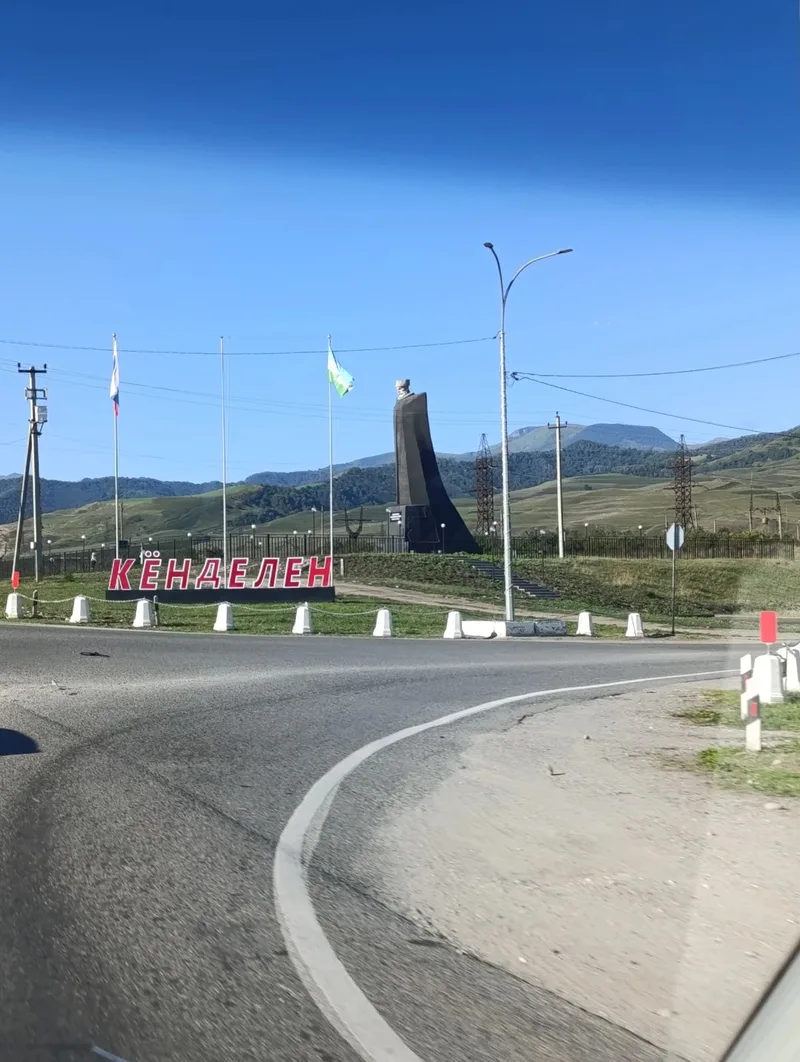 Екатерина