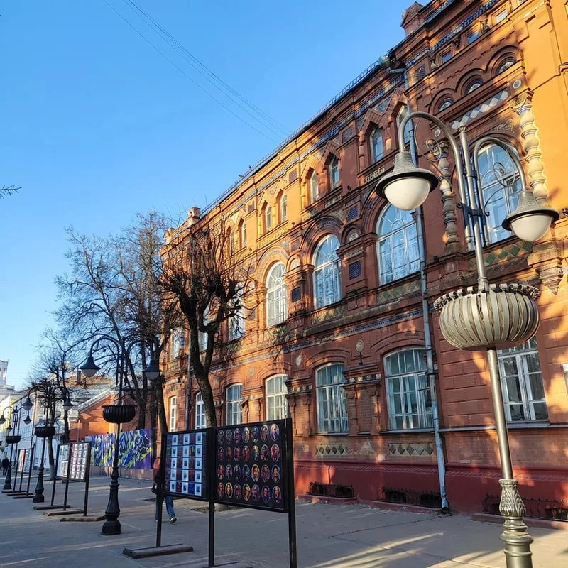 Светлана