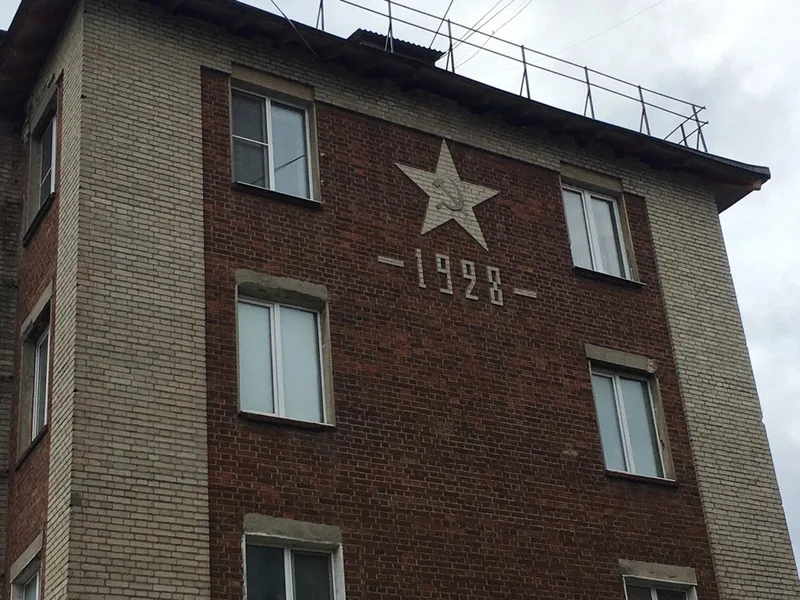 Андрей