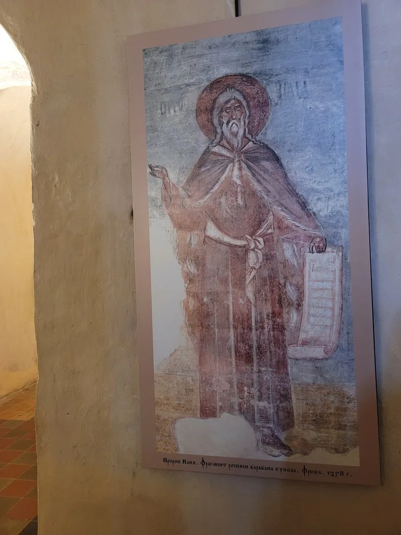 Полина