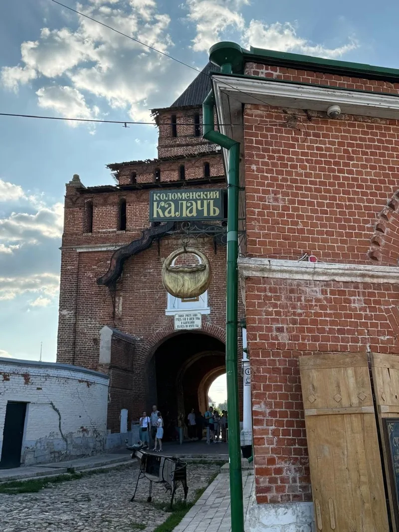 Наталья