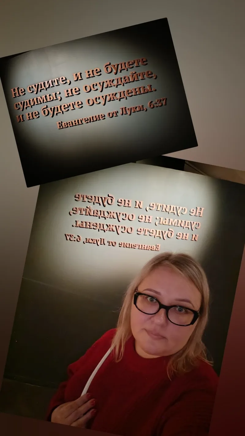 Александра
