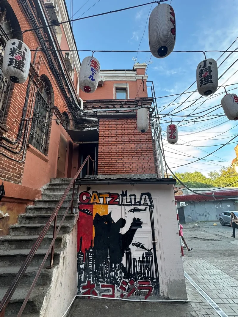 Мария